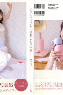 村上里沙电影